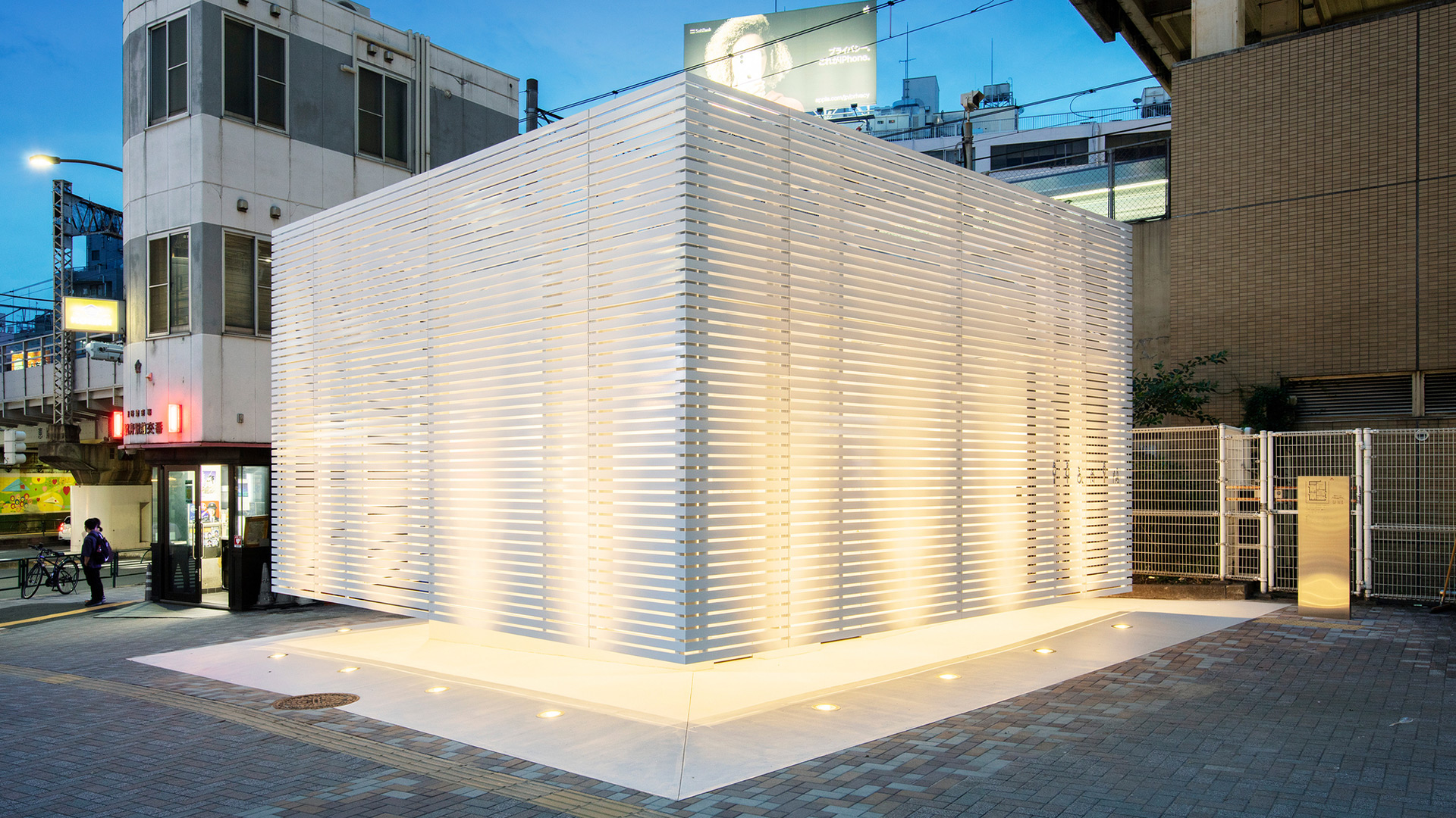 Photo of The Tokyo Toilet by SAMURAI