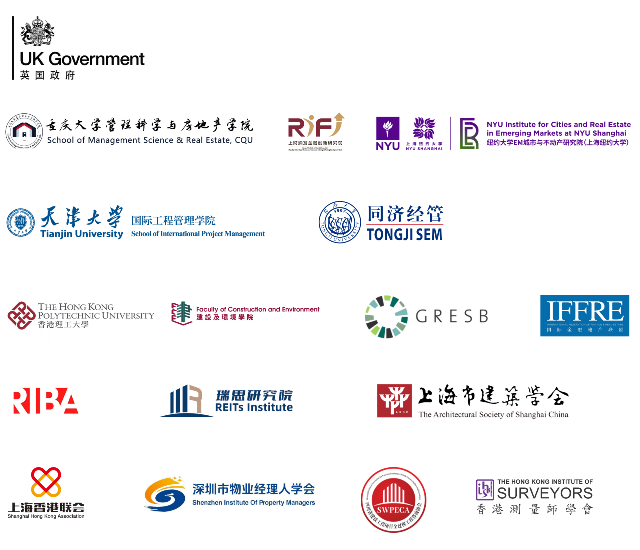 China supporting organisations logos